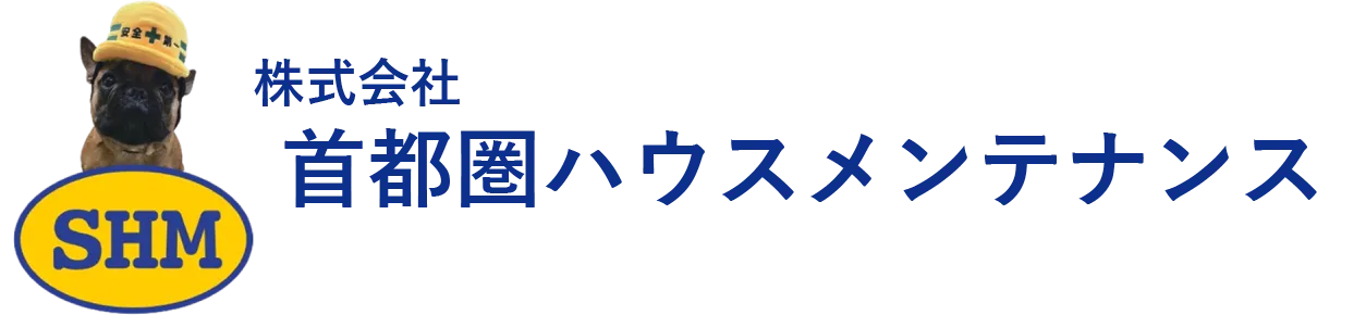 家の事なら…