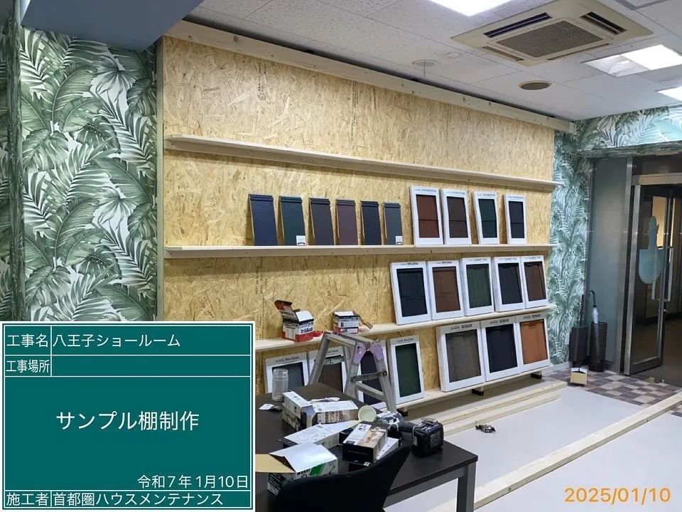 〜今年の目標と働き方改革〜