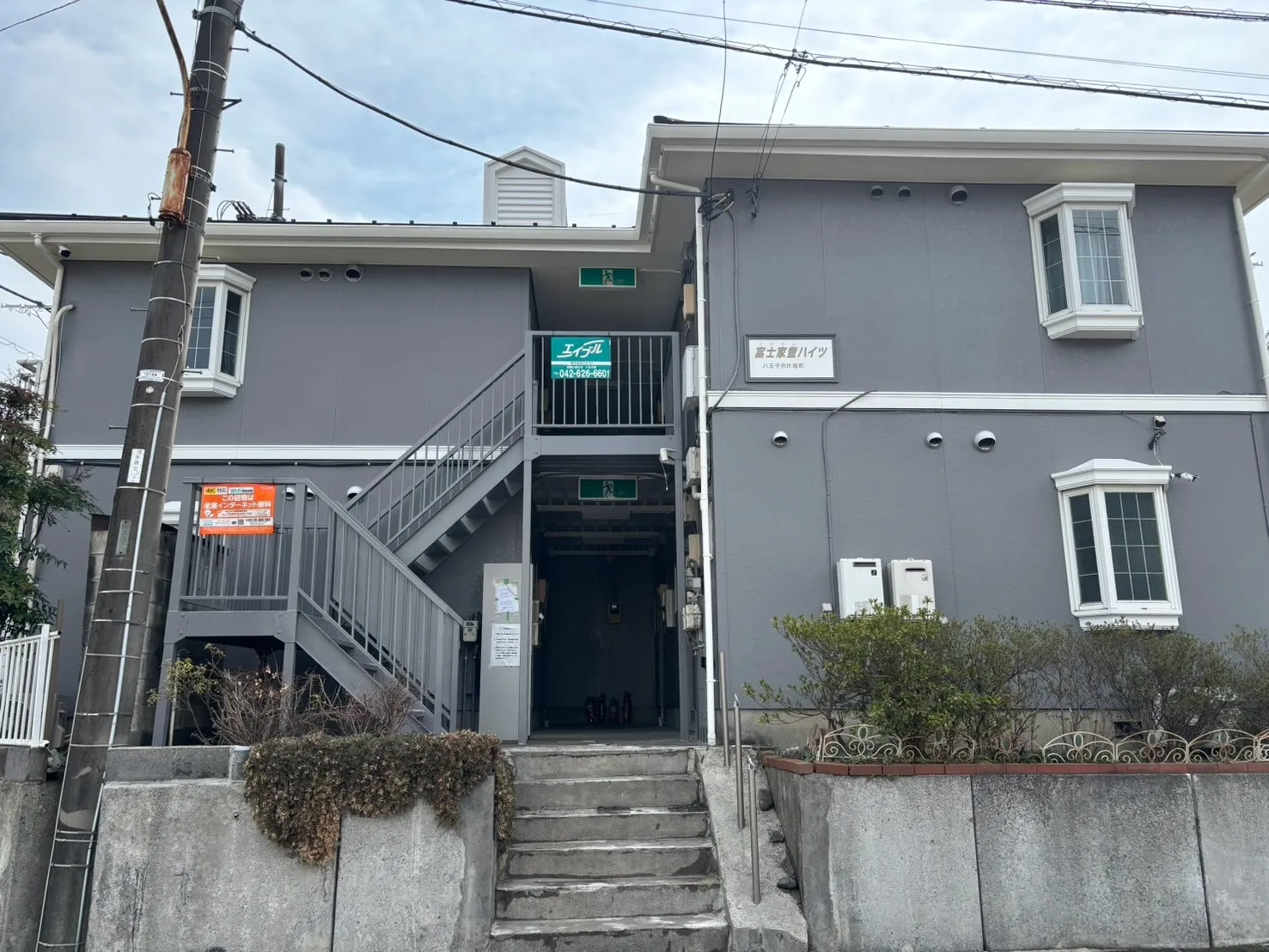 八王子市片倉町　K　様邸　アパート　屋根外壁塗装・雨樋交換工事