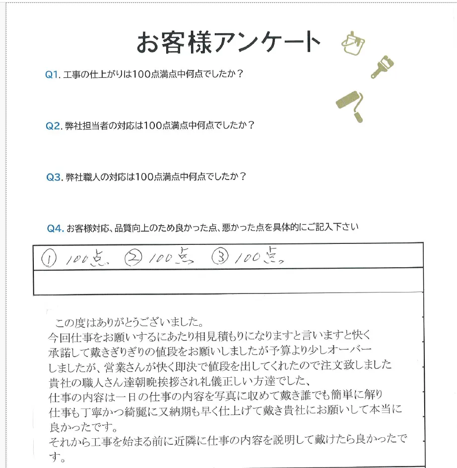 八王子市大和田町　アパート