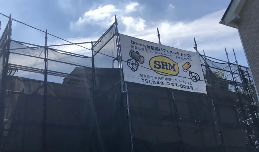 Y様邸　屋根、外壁塗装