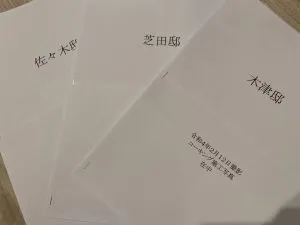 PRさせていただきます( ・∇・)