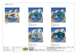 A様邸　屋根外壁塗装工事